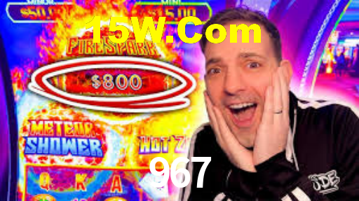 967 Com