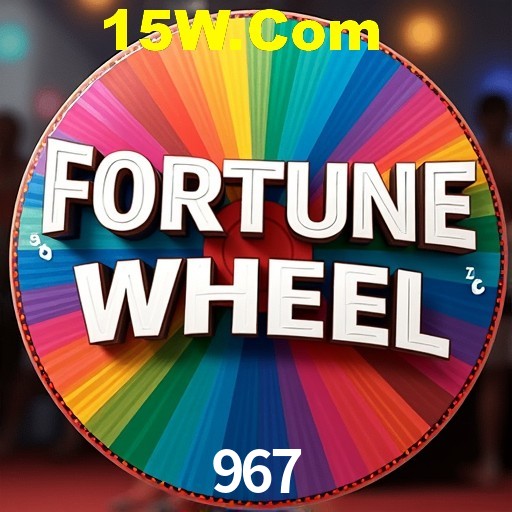 Exclusive Offers 967
